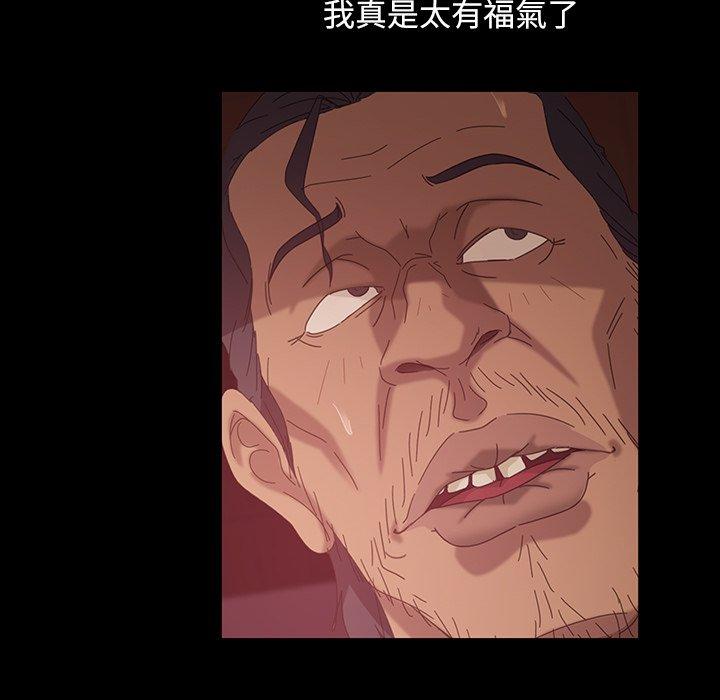 隔壁老金 第 34 話 第39页