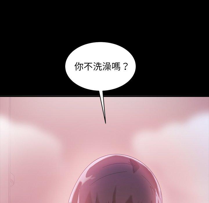 隔壁老金 第 34 話 第46页
