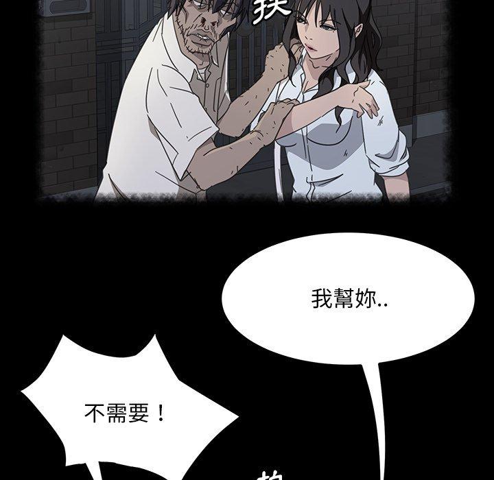 隔壁老金 第 34 話 第41页