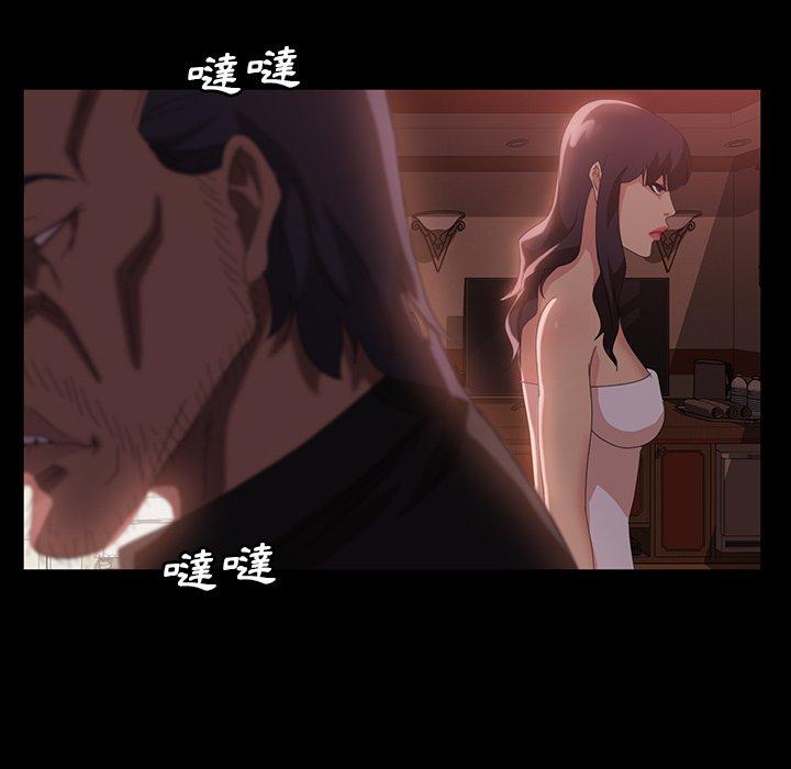 隔壁老金 第 34 話 第52页