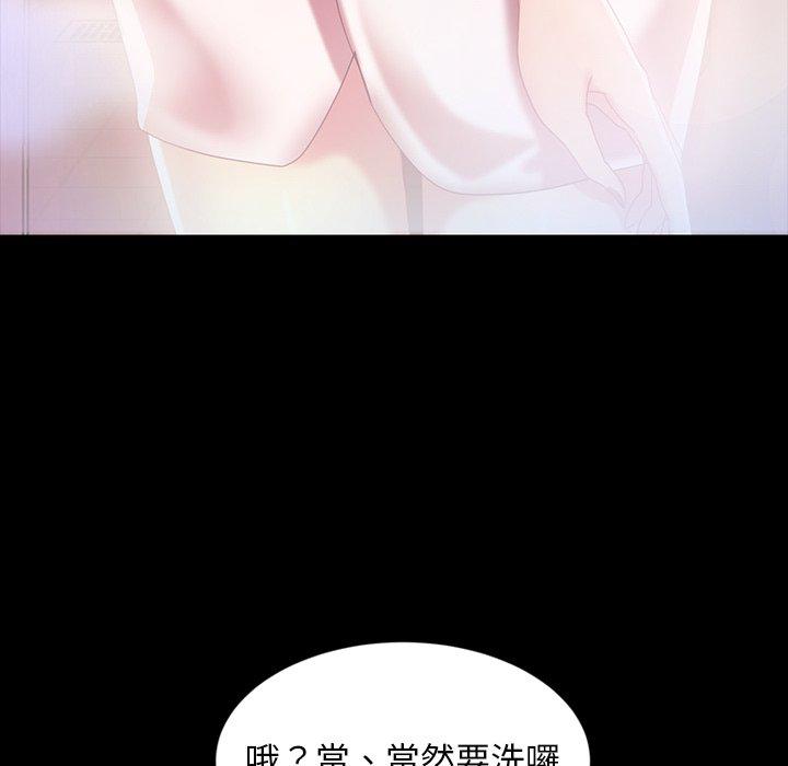 隔壁老金 第 34 話 第49页