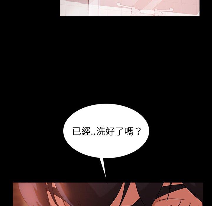 隔壁老金 第 34 話 第84页
