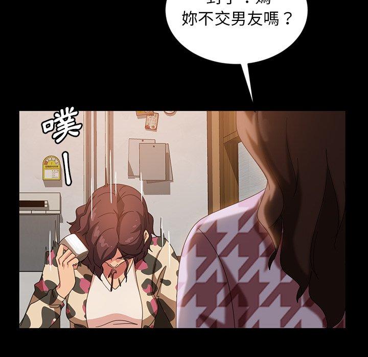 隔壁老金 第 34 話 第110页