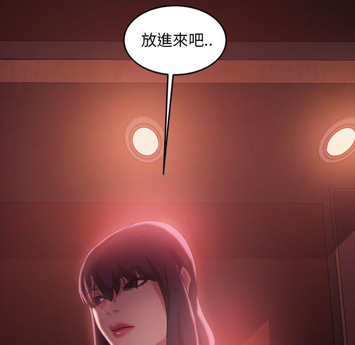 隔壁老金 第 34 話 第142页