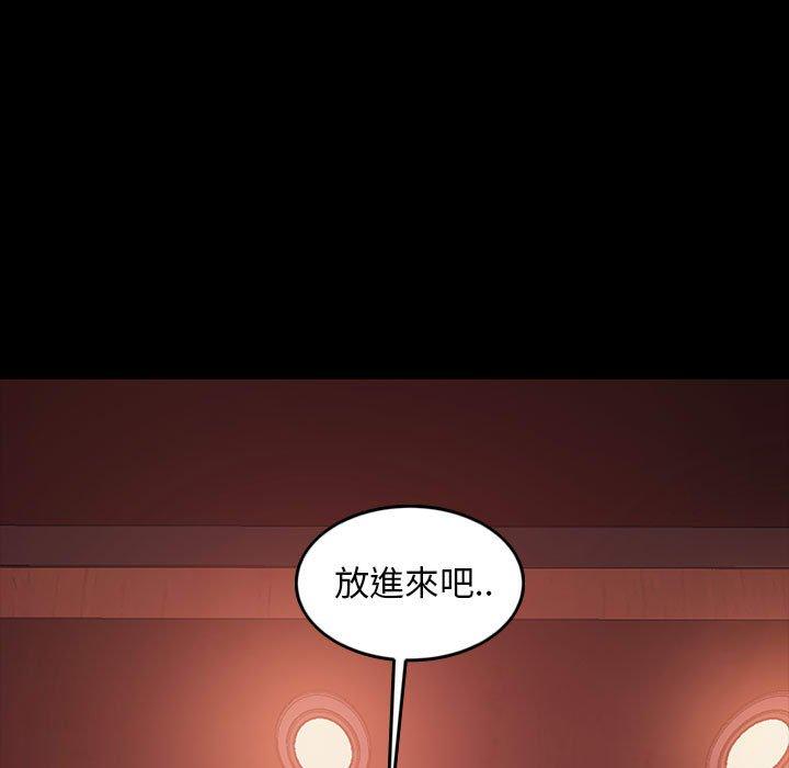 隔壁老金 第 35 話 第7页