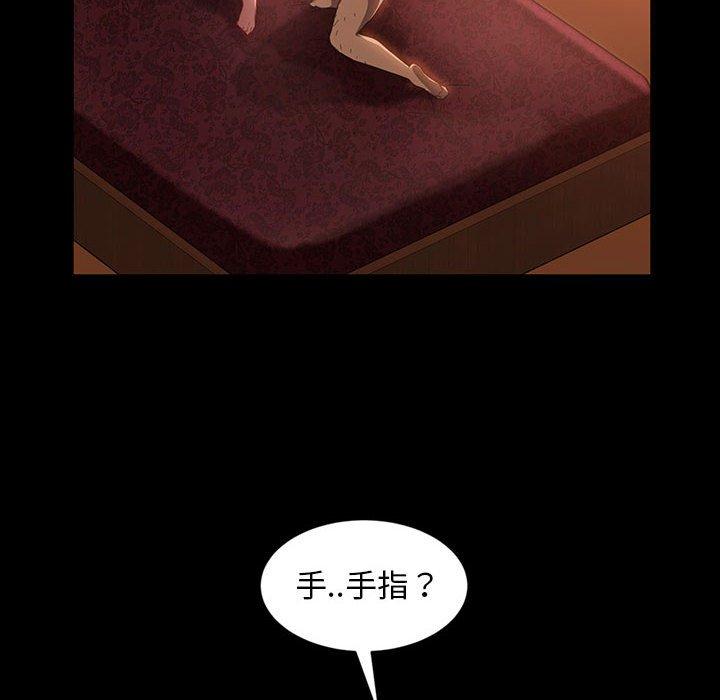 隔壁老金 第 35 話 第14页