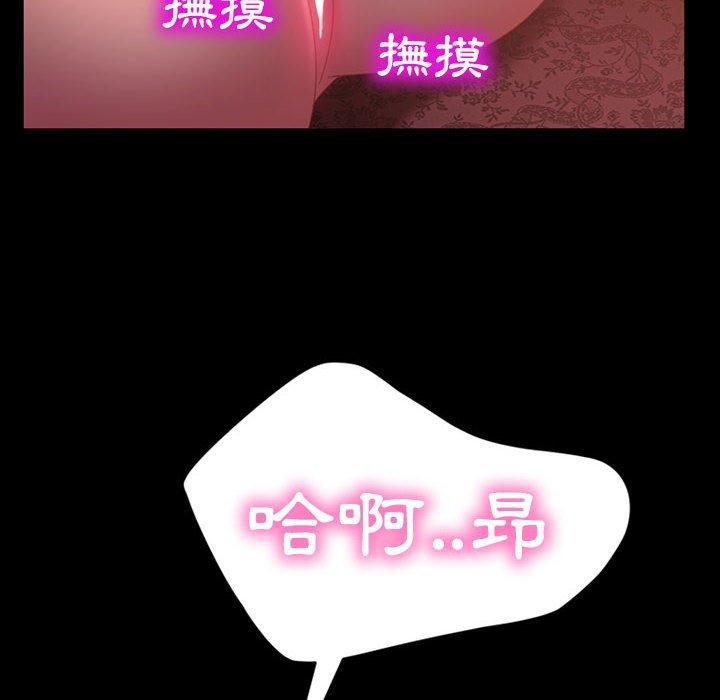 隔壁老金 第 35 話 第22页
