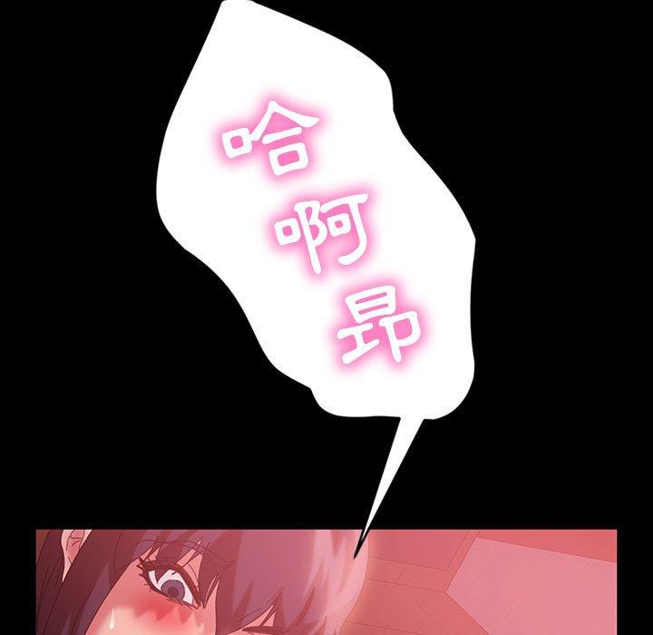 隔壁老金 第 35 話 第32页
