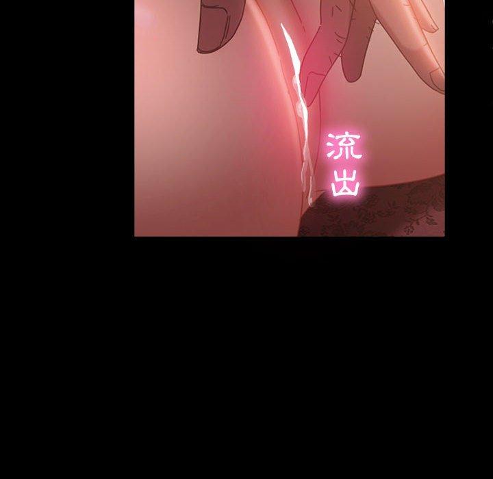 隔壁老金 第 35 話 第37页