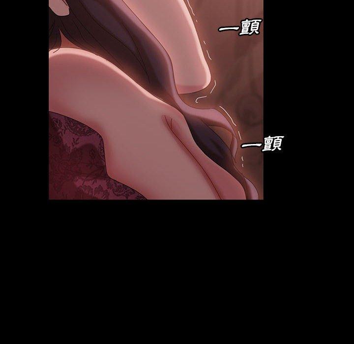 隔壁老金 第 35 話 第43页