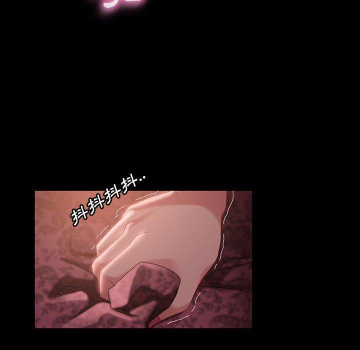 隔壁老金 第 35 話 第45页
