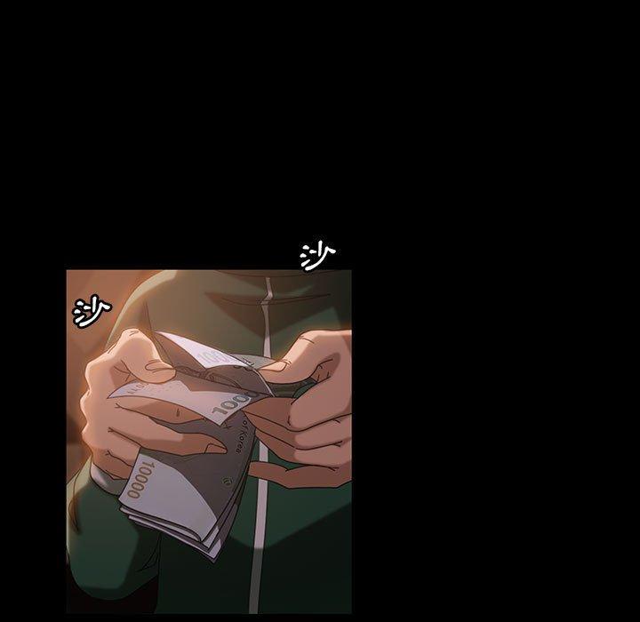 隔壁老金 第 35 話 第49页