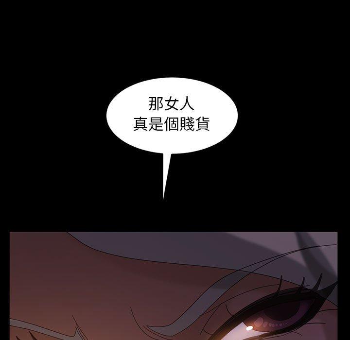 隔壁老金 第 35 話 第66页