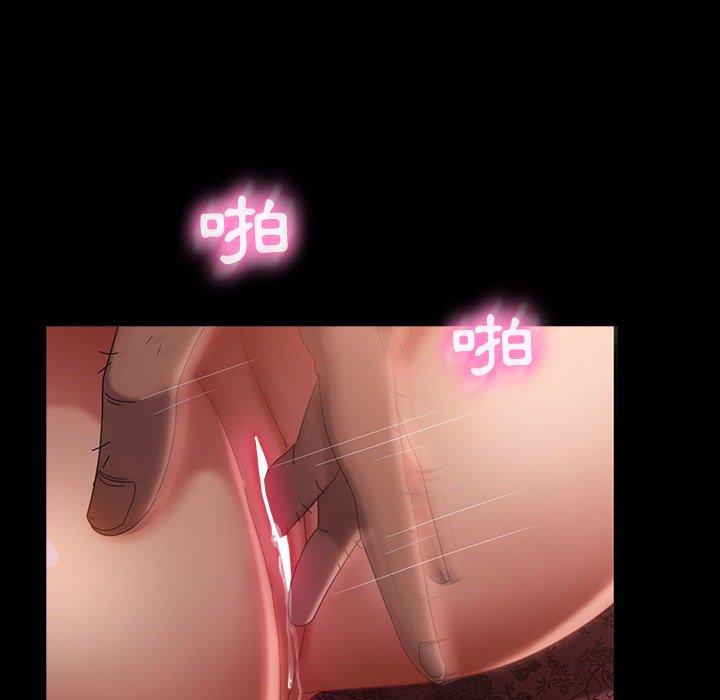 隔壁老金 第 35 話 第71页