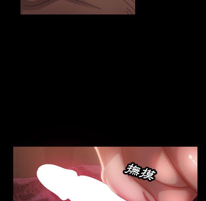 隔壁老金 第 35 話 第103页