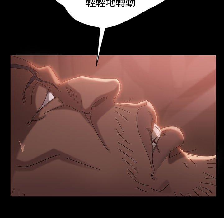 隔壁老金 第 35 話 第97页