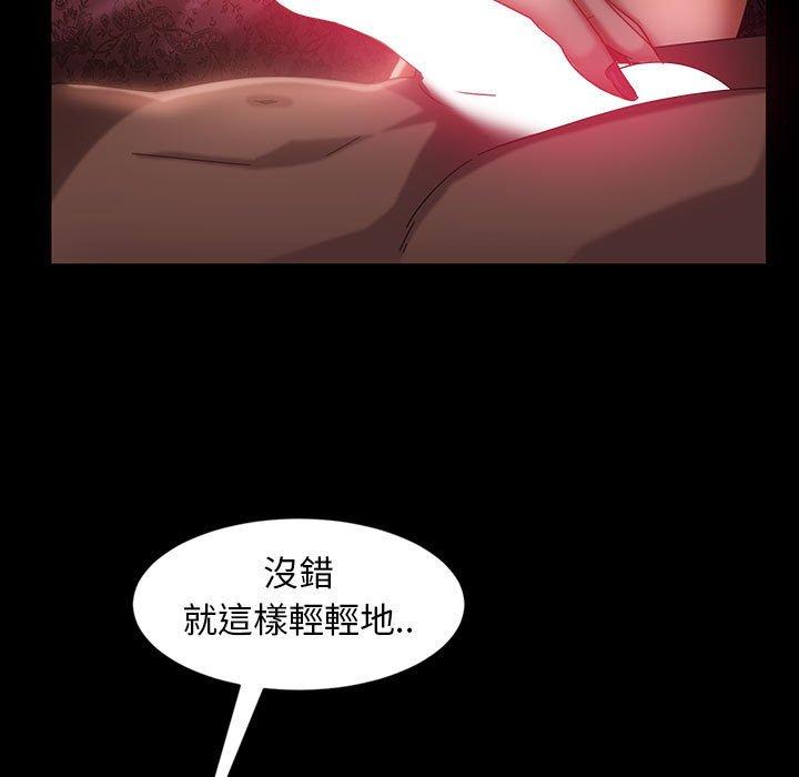 隔壁老金 第 35 話 第104页