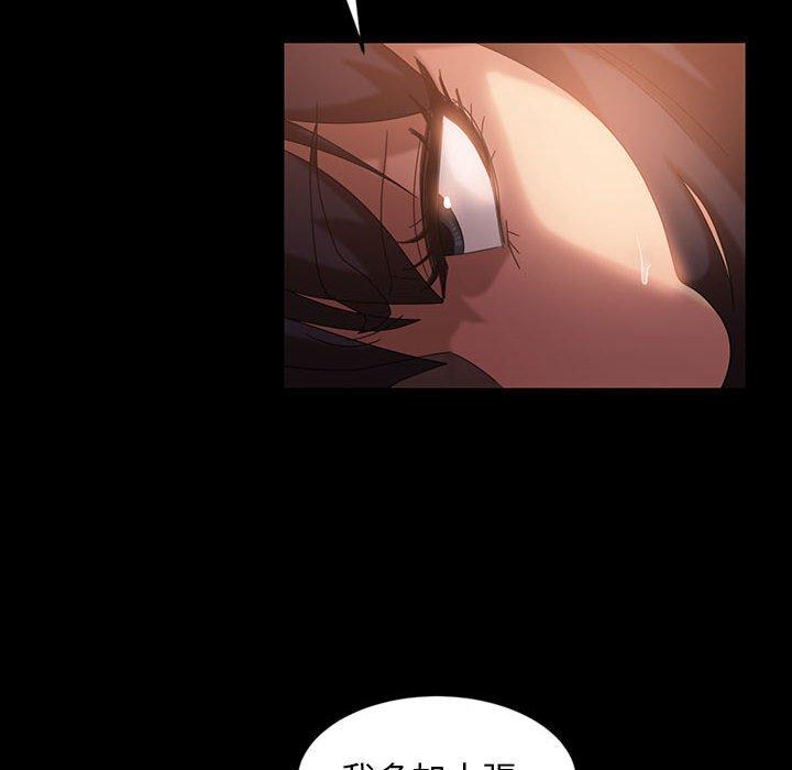 隔壁老金 第 35 話 第111页