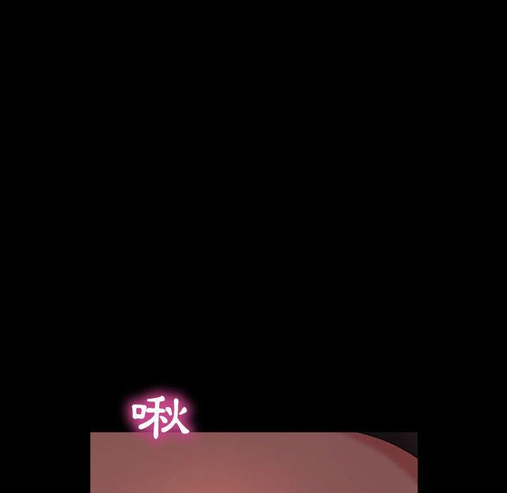 隔壁老金 第 35 話 第122页