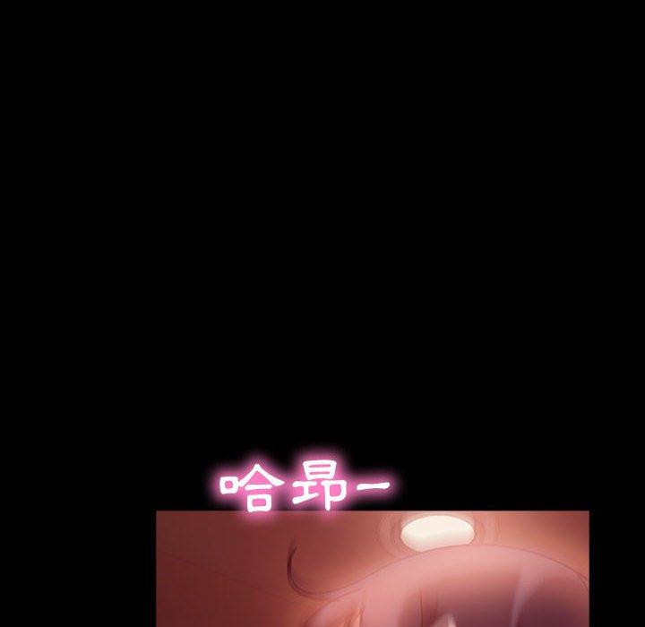 隔壁老金 第 35 話 第135页