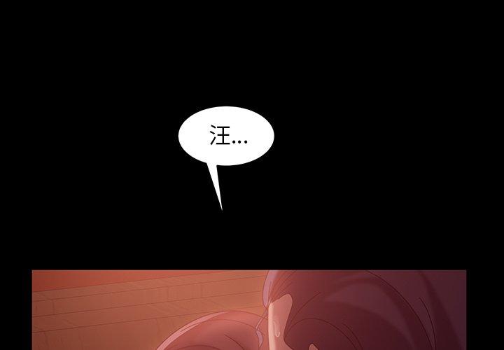 隔壁老金 第 40 話 第1页