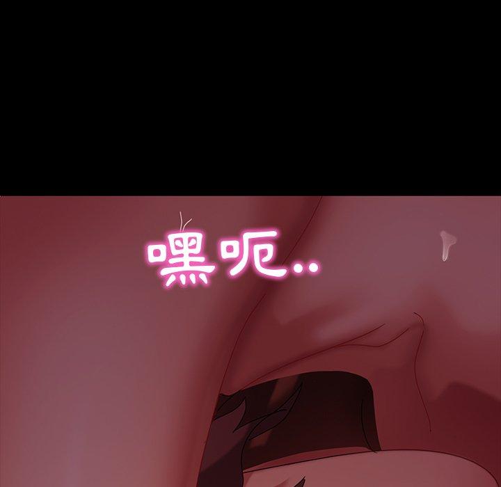 隔壁老金 第 40 話 第9页
