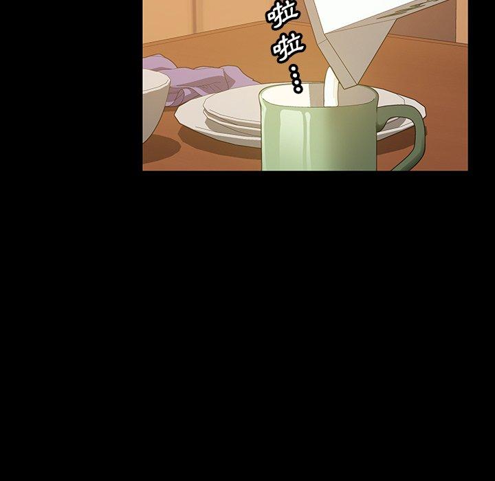 隔壁老金 第 40 話 第16页