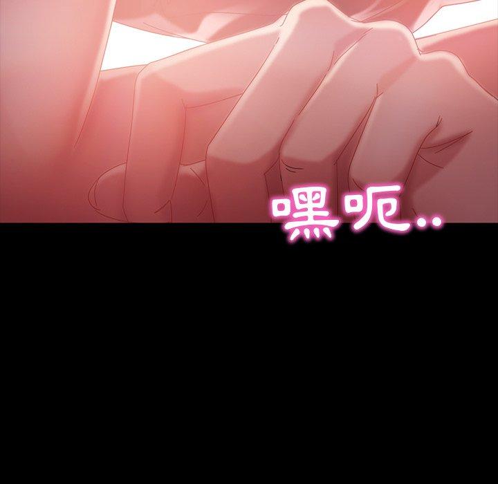 隔壁老金 第 40 話 第11页