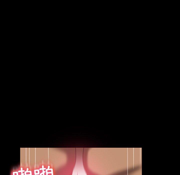 隔壁老金 第 40 話 第28页