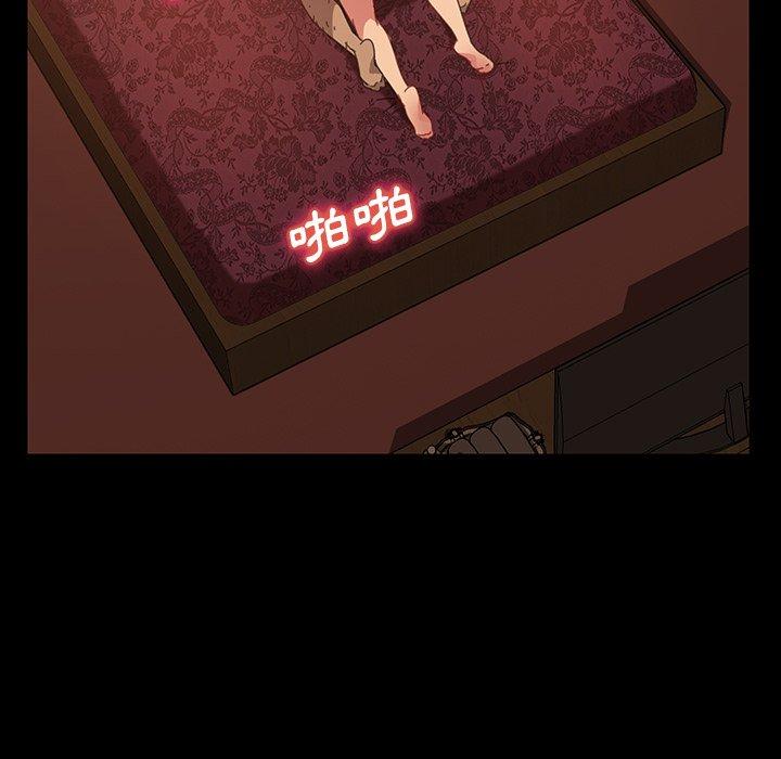 隔壁老金 第 40 話 第43页