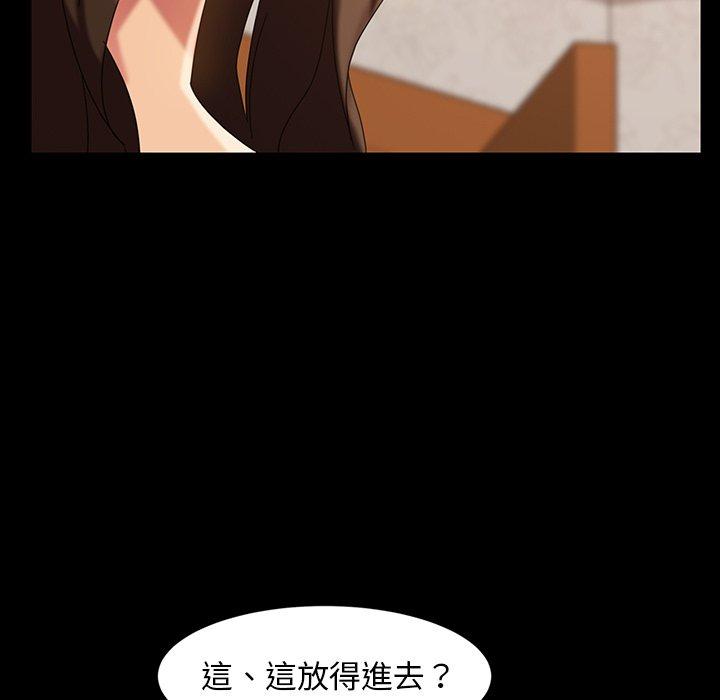 隔壁老金 第 40 話 第52页