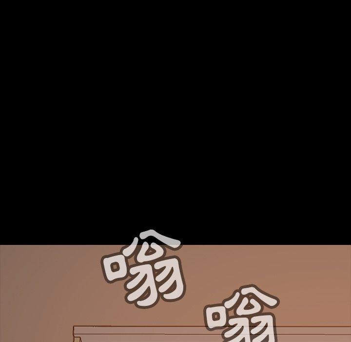隔壁老金 第 40 話 第65页