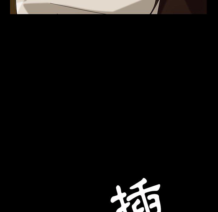 隔壁老金 第 40 話 第73页