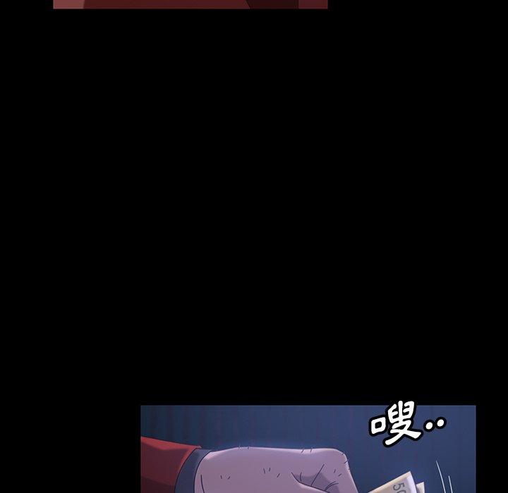 隔壁老金 第 40 話 第113页