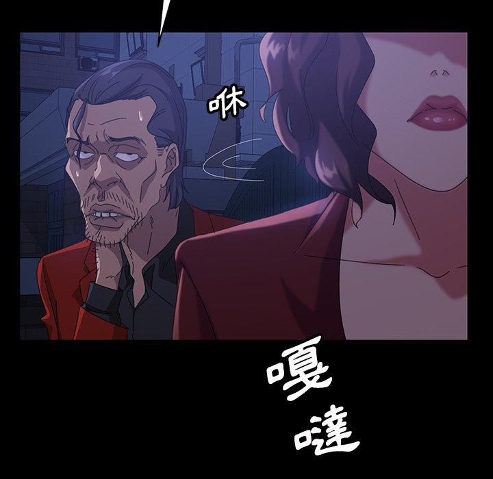 隔壁老金 第 40 話 第107页