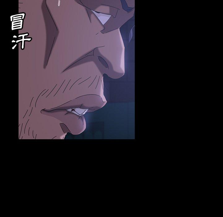 隔壁老金 第 40 話 第120页