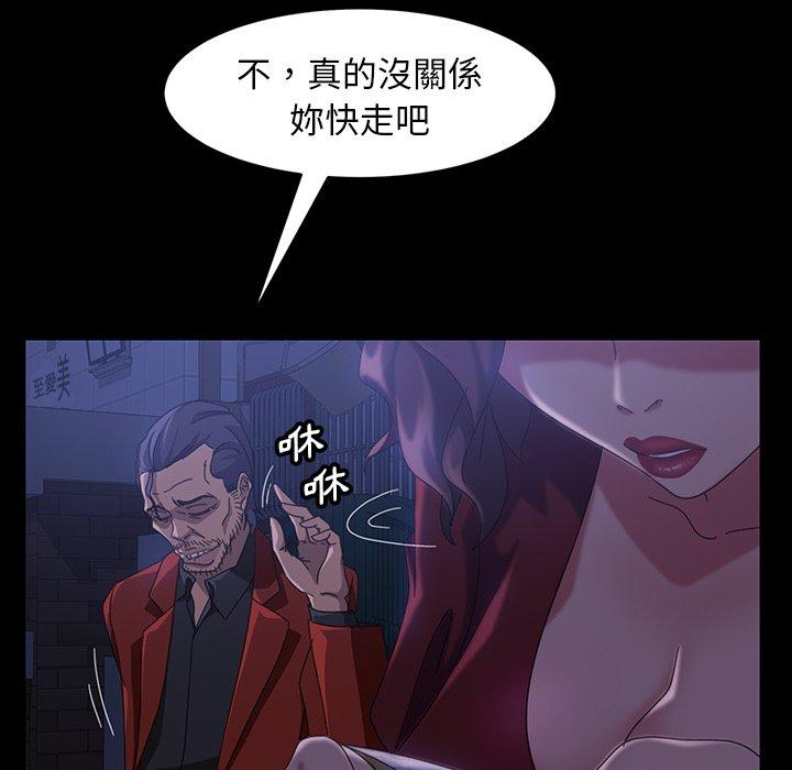 隔壁老金 第 40 話 第125页