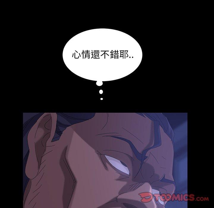 隔壁老金 第 40 話 第129页