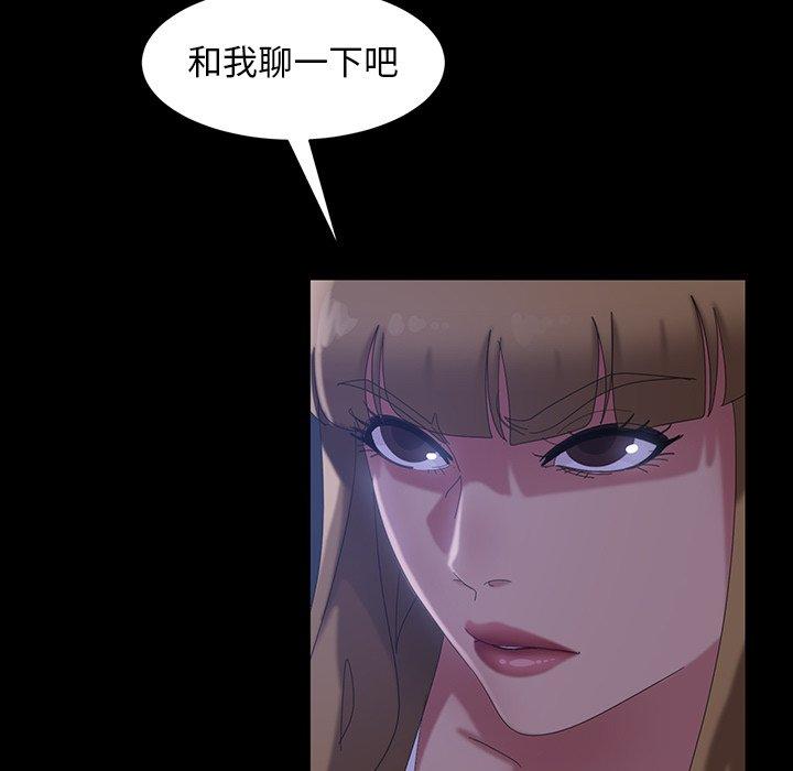 隔壁老金 第 40 話 第138页