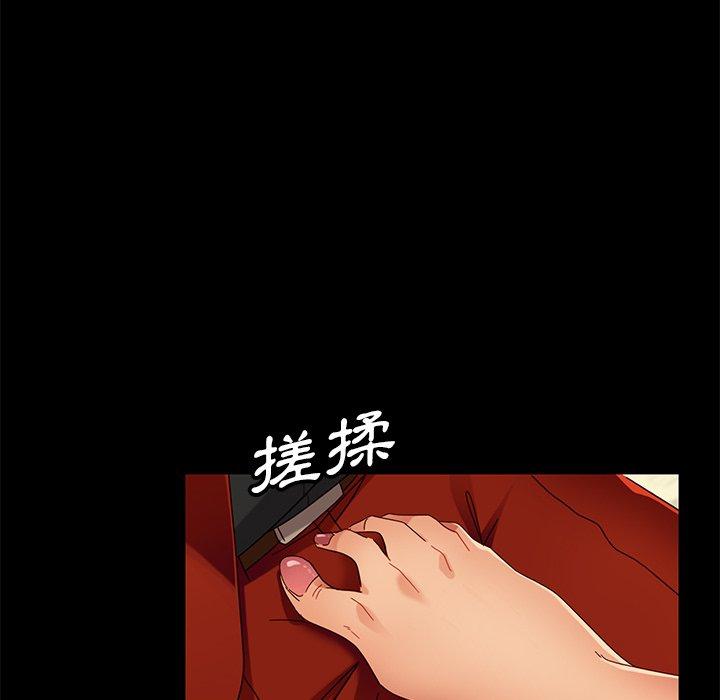 隔壁老金 第 41 話 第13页