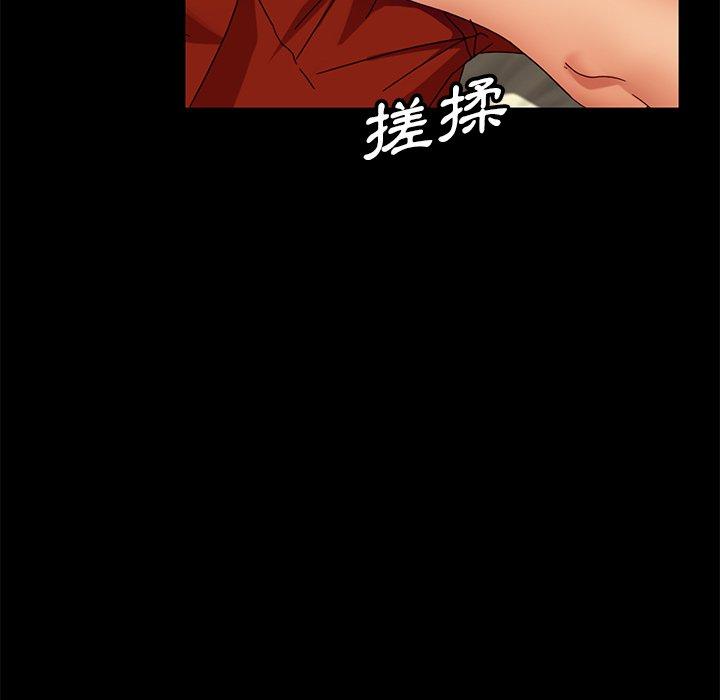 隔壁老金 第 41 話 第14页