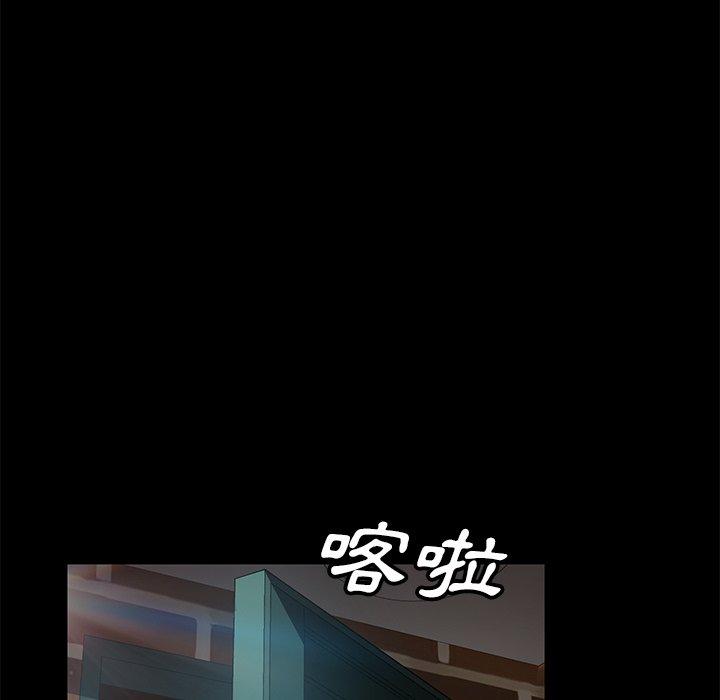 隔壁老金 第 41 話 第53页