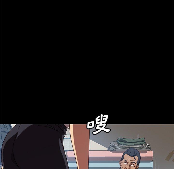 隔壁老金 第 41 話 第107页