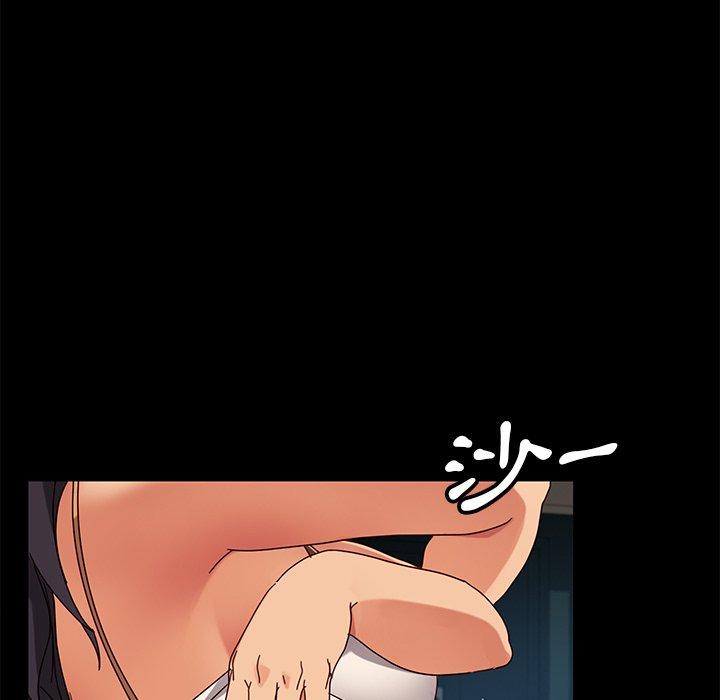 隔壁老金 第 41 話 第109页