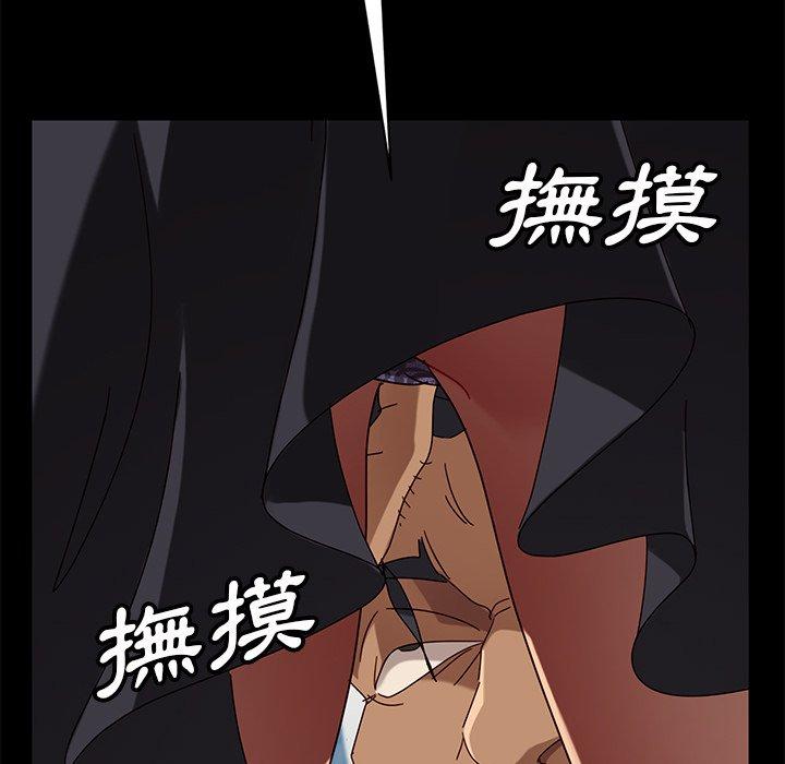 隔壁老金 第 41 話 第129页