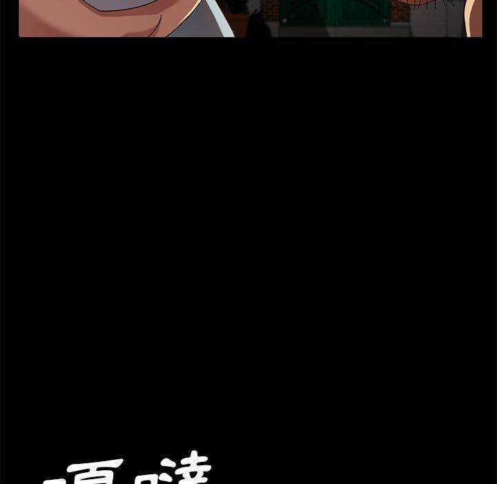 隔壁老金 第 41 話 第62页