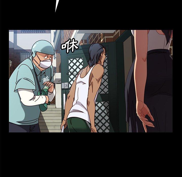 隔壁老金 第 41 話 第69页