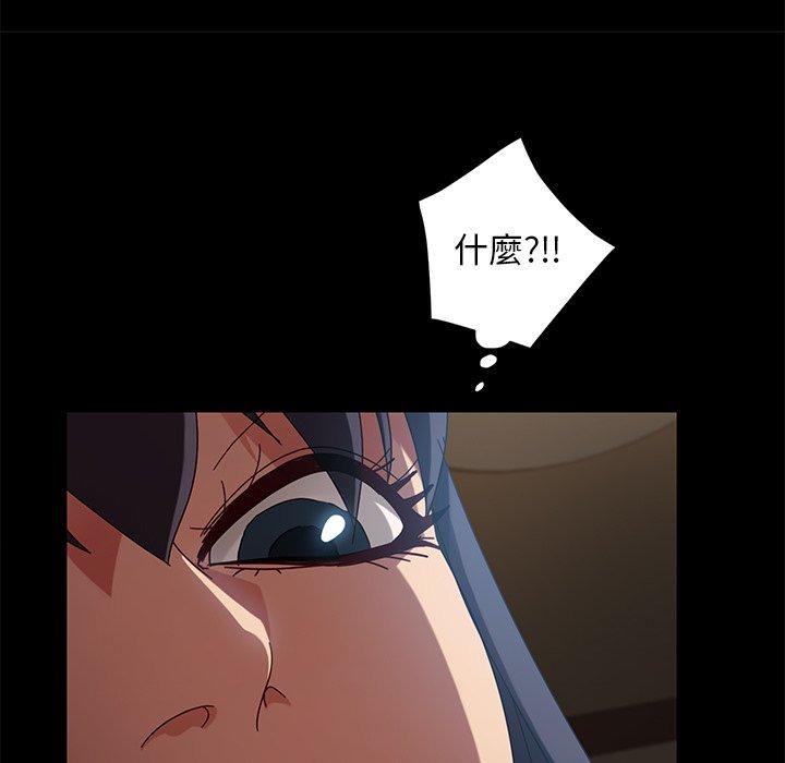 隔壁老金 第 41 話 第135页