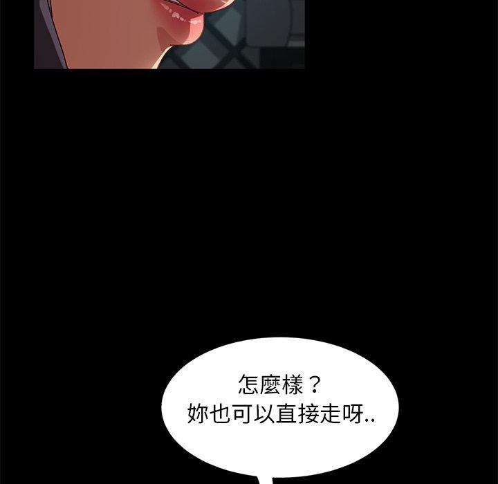 隔壁老金 第 41 話 第148页