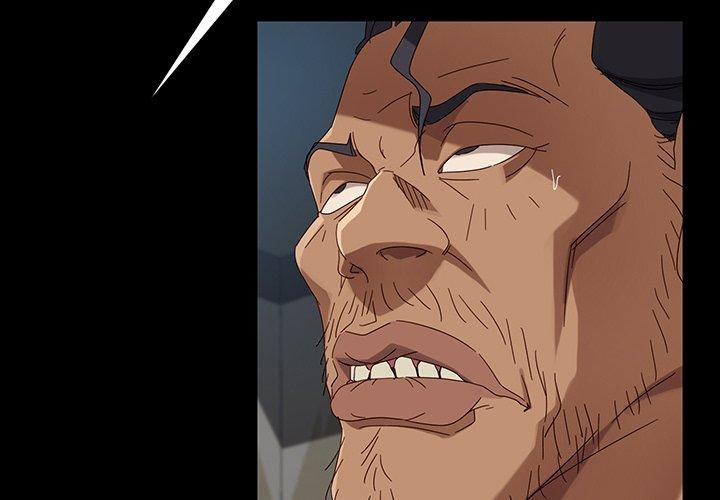 隔壁老金 第 42 話 第2页
